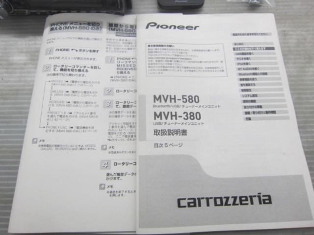carrozzeria(カロッツェリア) MVH-580 2012年モデル