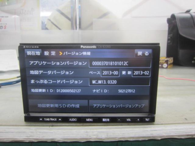 Panasonic(パナソニック) CN-B200D  2013年モデル