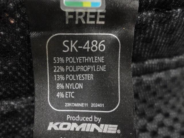KOMINE ウエストプロテクター SK-486 フリーサイズ