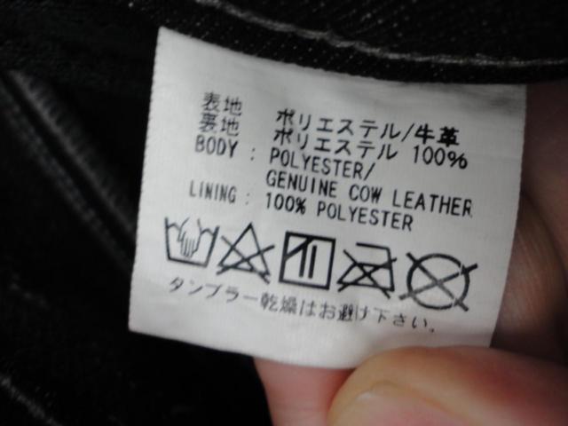 DEGNER メッシュパンツ  サイズ:L