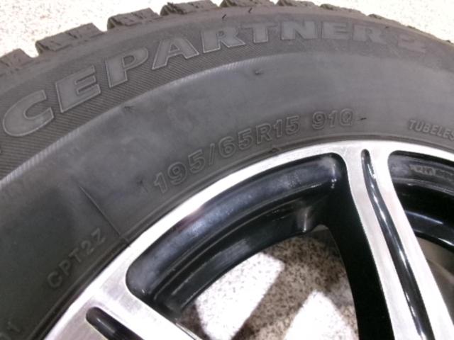INNOVATOR+BRIDGESTONE ICE PARTNER2 195/65R15