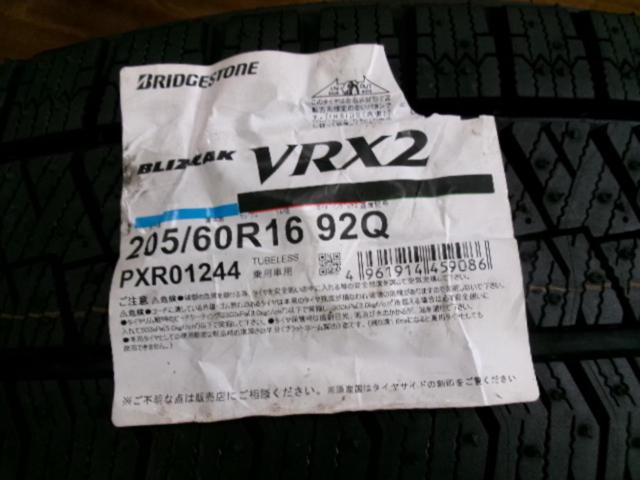 weds G-MACH +BRIDGESTONEBLIZZAK VRX2 205/60R16