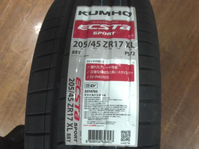 PIAA  Eleganza S-01  + KUMHO ECSTA SPORT PS72 205/45R17 88Y XL