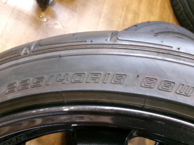 RAYS GRAM LIGHTS 57CR  + DUNLOP DIREZZA DZ102 225/40R18