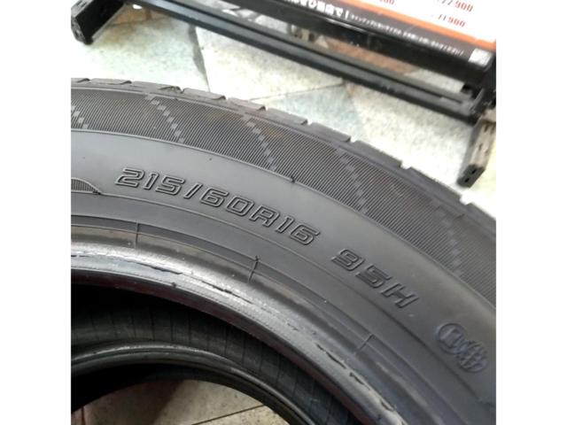 【DUNLOP】ENASAVE EC204 2本セット