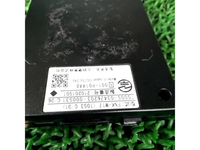 FURUNO FNK-M17 ETC 新セキュリティ対応
