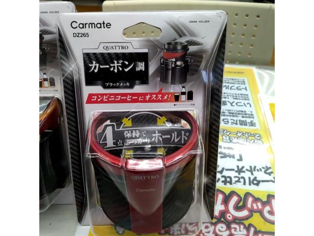 CAR-MATE
Drink holder
DZ265
Unused set of two