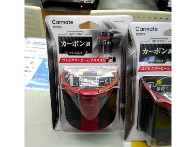 CAR-MATE
Drink holder
DZ265
Unused set of two