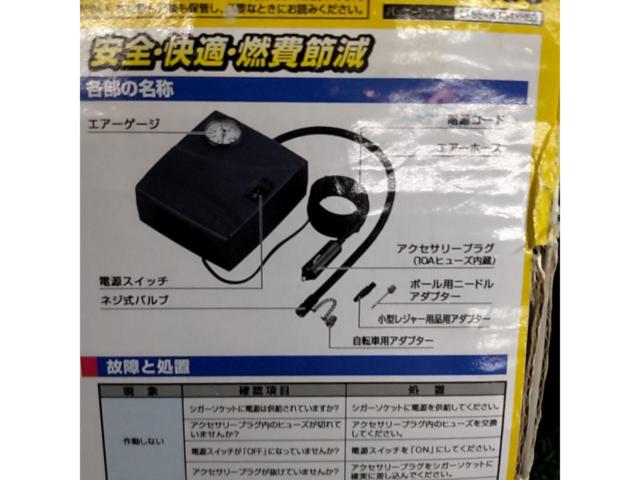 【BAL】タイヤ空気充填用 エアコンプレッサー