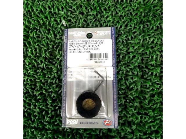 POSH
Faith Aluminum Machined Breather Hose End