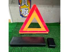 【EMERSON】三角停止表示板 EM-351