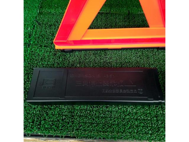 【EMERSON】三角停止表示板 EM-351