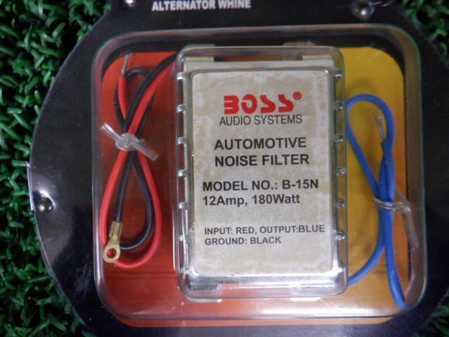 BOSS Noise Filter
B-15N