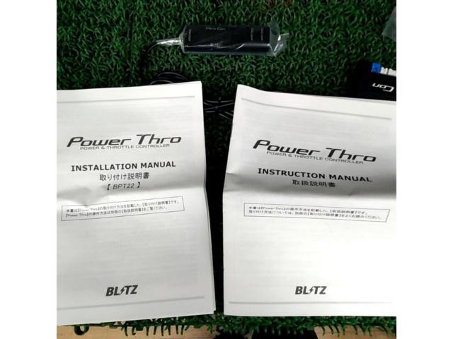 BLITZPowerThro
BPT22
Swift Sport
ZC33S