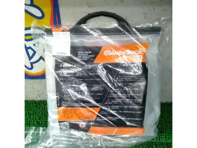 【AutoSock】 645 布製チェーン