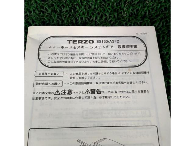 【TERZO】ボードキャリア ES130/ASF2 フラットアークショートデザイン