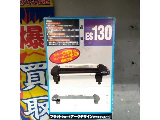 【TERZO】ボードキャリア ES130/ASF2 フラットアークショートデザイン