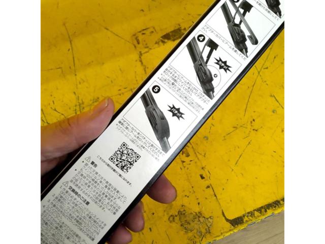 BOSCH AJ60 エアロツインJ-フィット ワイパーフレ―ド 600mm 1本 未使用