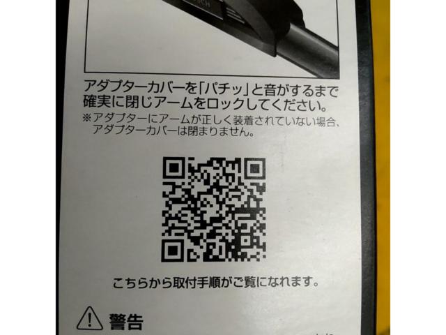 BOSCH AJ48 エアロツインJ-フィット ワイパーフレ―ド 475mm 1本 未使用