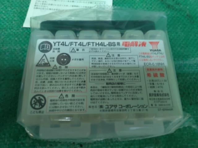 HONDA YUASA VRLAオートバイ用MFバッテリー(制御弁式) YT4L-BS