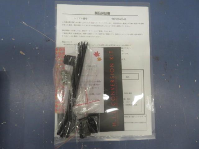 信玄 HIDキット H11
