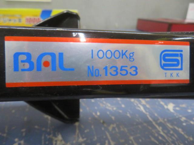 BAL パンタグラフジャッキ No.1353