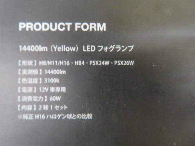 VELENO LEDバルブ H8/H11/H16