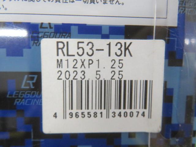 KYOEI KICS LEGGDURA RACING 2pcs Shell Type ロック&ナットセット RL53-13K