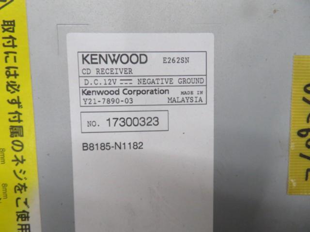 KENWOOD
E262SN