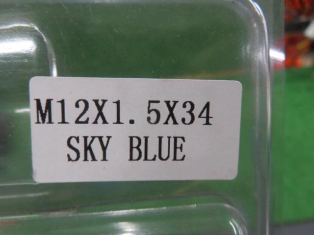 Unknown Manufacturer
Racing nut
M12 × P1.5