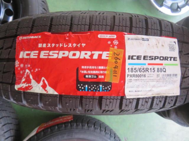 トヨタ純正 MXPL10 シエンタ スチール + AUTOBACS ICE ESPORTE
