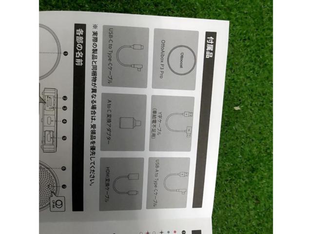 【Ottocast】P3 Pro PCS61