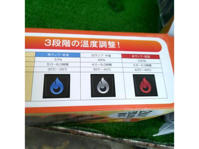 【三金商事】ヒーターグローブ フリーサイズ
