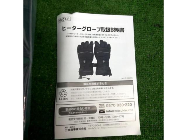 【三金商事】ヒーターグローブ フリーサイズ