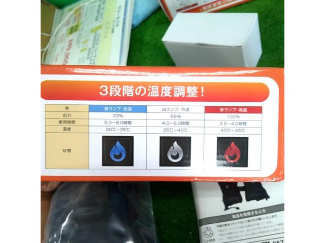 【三金商事】ヒーターグローブ フリーサイズ