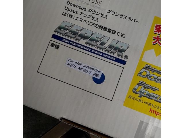 【ESPELIR】NX300(AGZ15)F SPORT 4WDダウンサス
