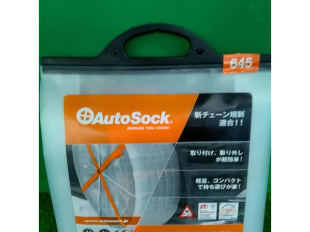 AUTOSOCKS(オートソックス)布製チェーン 645