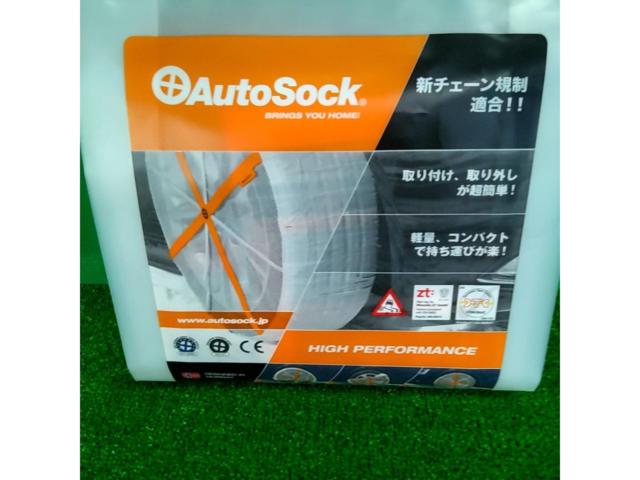 AUTOSOCKS(オートソックス)布製チェーン 645