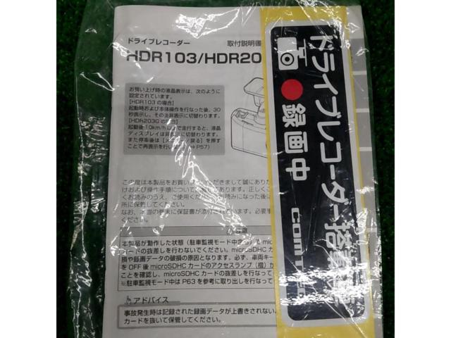 【COMTEC】 [HDR103] ドライブレコーダー