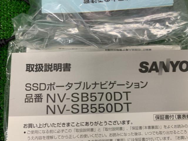 【SANYO】[NV-SB550bT]Gorilla