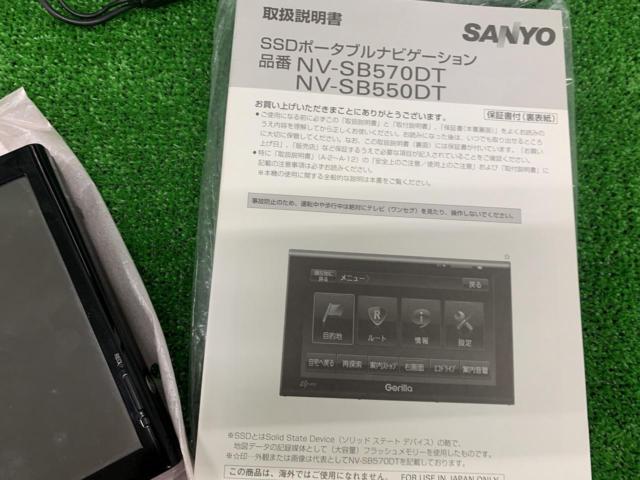 【SANYO】[NV-SB550bT]Gorilla