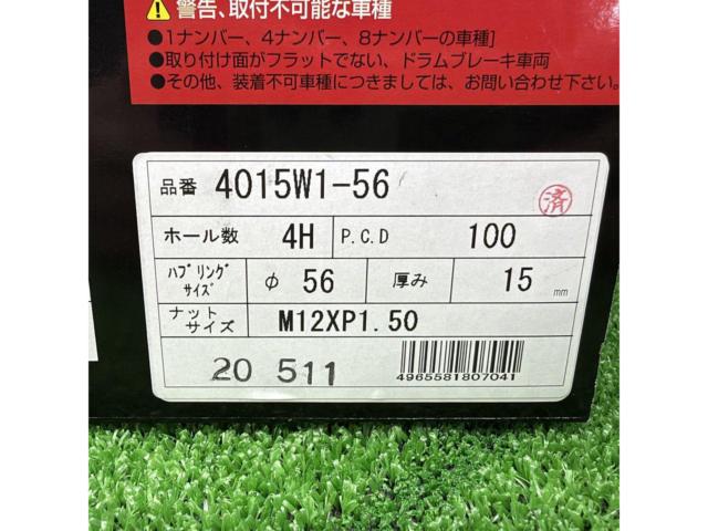 Kics ワイトレ/ワイドトレットスペーサー 15mm 100-4 M12×P1.5