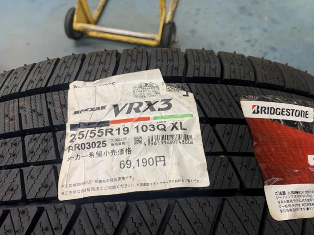 MARUKA SERVICE(マルカサービス)  RMP 025F  + BRIDGESTONE(ブリヂストン) 【2024年製特価】[スタッドレス]BRIDGESTONE(ブリヂストン)