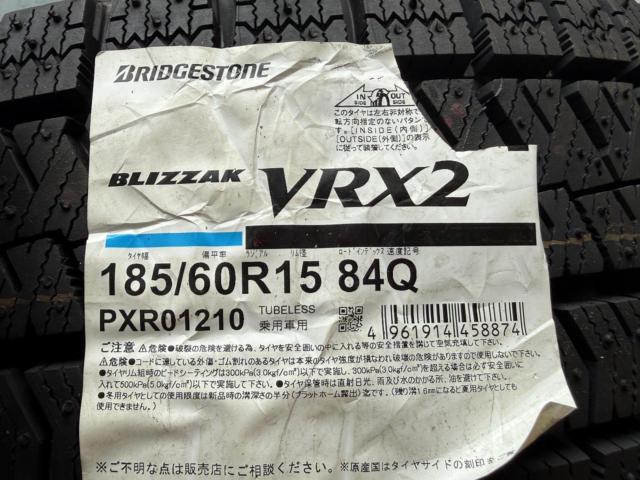 アクア純正アルミホイール   + BRIDGESTONE(ブリヂストン) 『確認』BRIDGESTONE(ブリヂストン) BLIZZAK VRX2(185/60R15)4本
