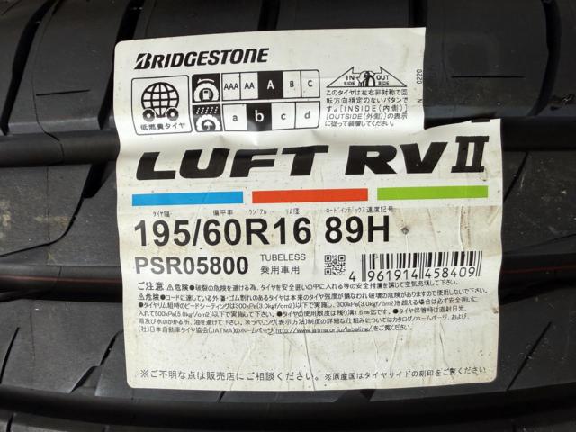 日産純正(NISSAN)  C26セレナハイウェイスター純正ホイール  + BRIDGESTONE(ブリヂストン) 【BRIDGESTONE】 LUFT RV2 T D0EA 089H 195/6