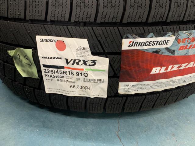 STI(エスティーアイ)  BBS製RV739   + BRIDGESTONE(ブリヂストン)  BRIDGESTONE BLIZZAK VRX3 225/45R18 4本セット