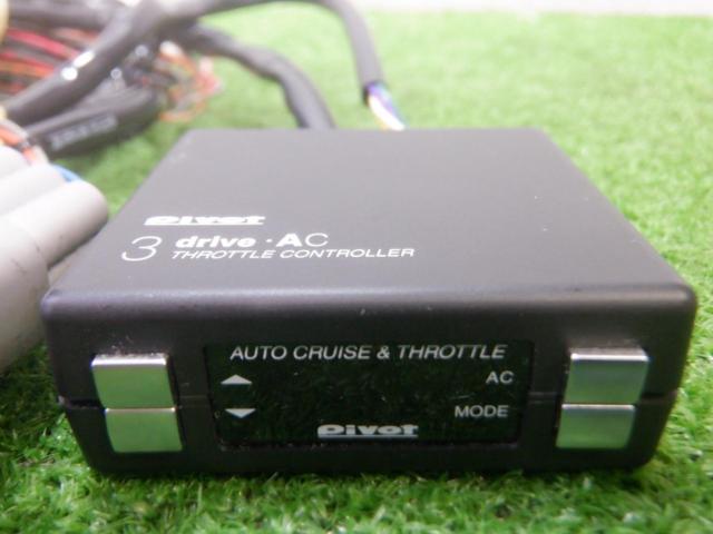 Pivot
3 drive · COMPACT
Throttle controller