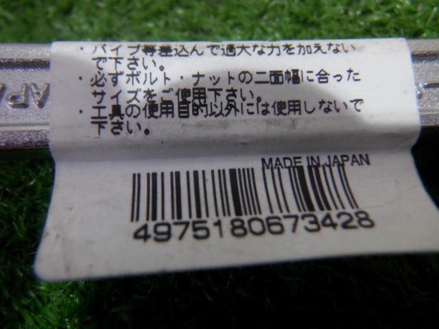 【WG】TOP 両口メガネレンチ