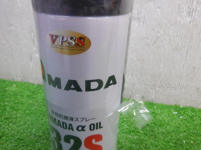 【WG】 AMADA αOIL-32S