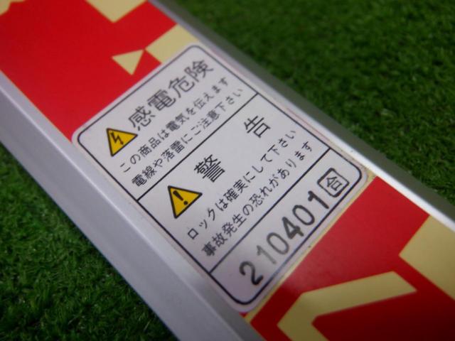 【WG】YAMAYO アルミスタップ